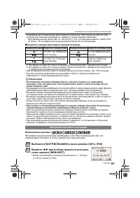 Страница 63