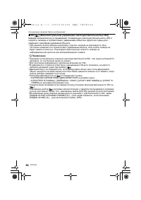 Страница 84