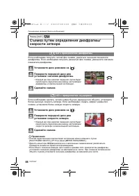 Страница 88