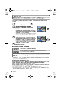 Страница 90