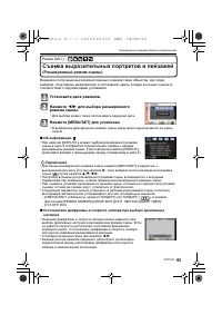 Страница 93