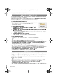 Страница 98