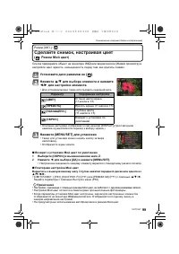 Страница 99