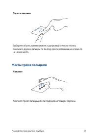 Страница 35