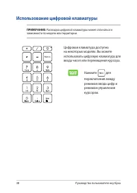Страница 38