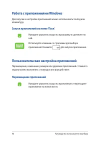 Страница 46