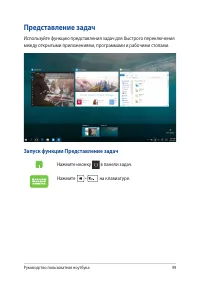 Страница 49