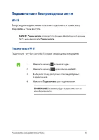 Страница 57