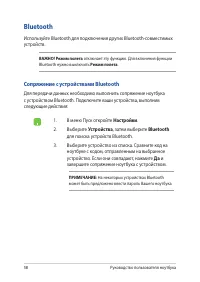 Страница 58