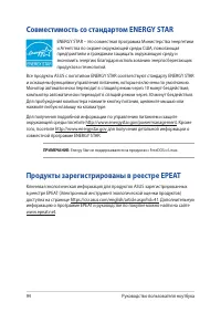 Страница 94
