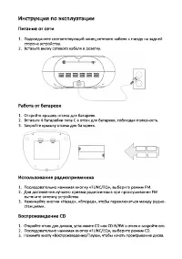 Страница 7