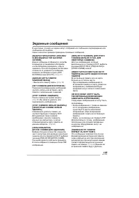Страница 103