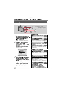 Страница 18