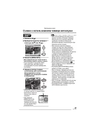 Страница 43