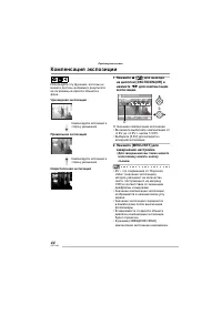 Страница 44