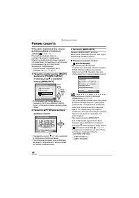 Страница 46