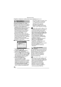 Страница 50