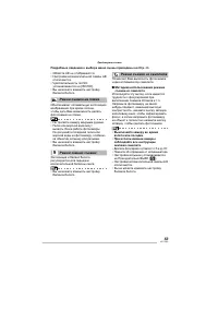 Страница 53