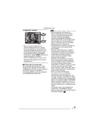 Страница 57