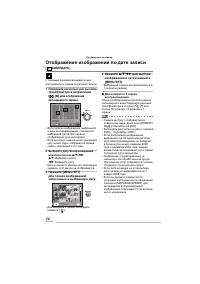Страница 70