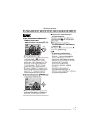 Страница 71