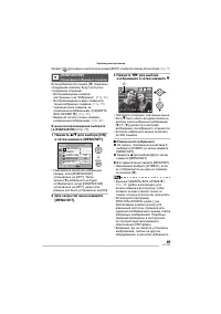Страница 85