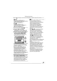 Страница 89