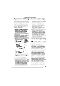 Страница 93
