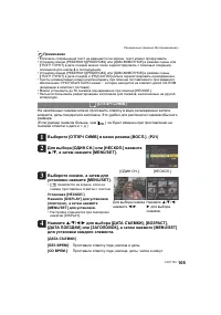 Страница 105