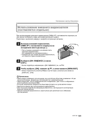 Страница 131