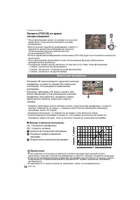 Страница 34
