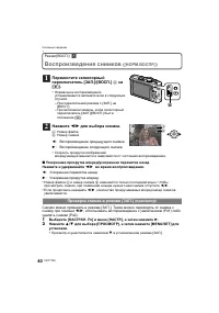 Страница 40