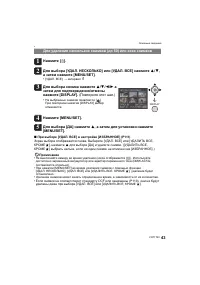 Страница 43