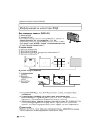 Страница 44