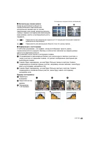Страница 45