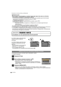 Страница 46