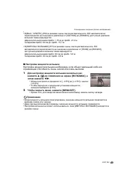Страница 49