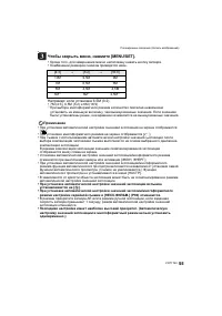 Страница 55
