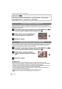 Страница 58