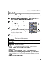 Страница 59