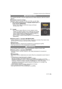 Страница 71