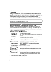 Страница 78