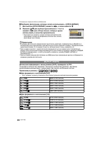 Страница 80