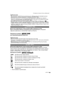 Страница 83