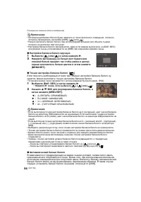 Страница 84