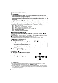 Страница 88