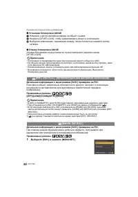 Страница 90