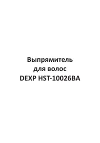 Страница 2