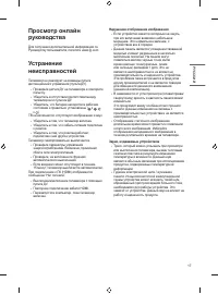 Страница 37