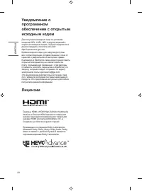 Страница 40